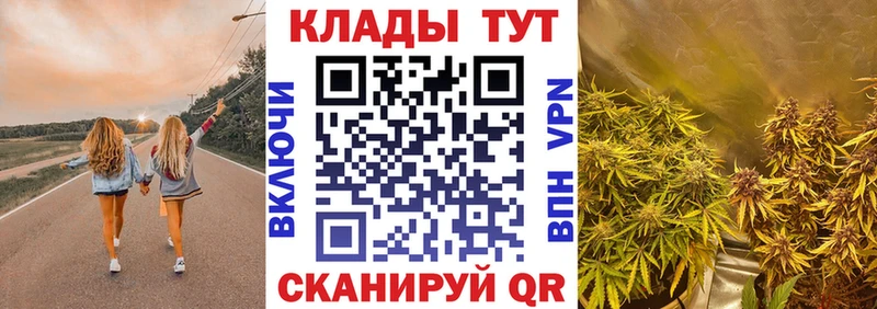 Где продают наркотики Кяхта Альфа ПВП Меф ГАШ АМФЕТАМИН Cocaine МАРИХУАНА