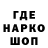 Кодеин напиток Lean (лин) Anno Nimous