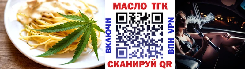 Печенье с ТГК конопля  что такое наркотик  OMG ссылки  Кяхта 