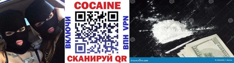 Cocaine Боливия  Кяхта 