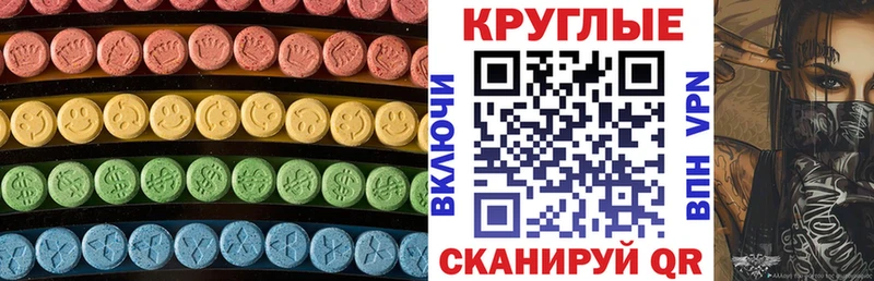 блэк спрут зеркало  как найти   Кяхта  ЭКСТАЗИ 99% 