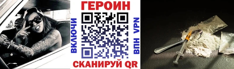 нарко площадка как зайти  Кяхта  ГЕРОИН белый  ОМГ ОМГ рабочий сайт 