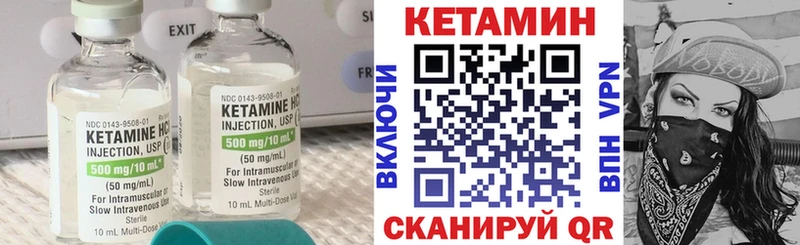 KRAKEN зеркало  Кяхта  Кетамин VHQ 