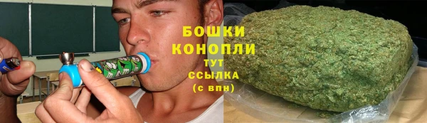 экстази Балабаново