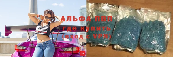 альфа пвп Баксан