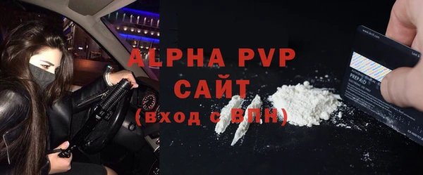 альфа пвп Баксан