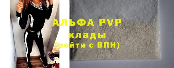 альфа пвп Баксан