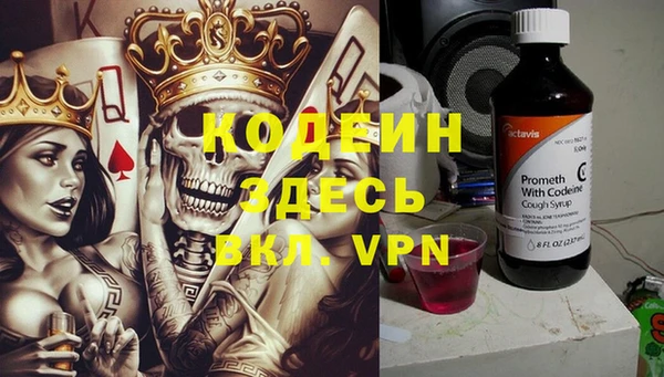 альфа пвп Баксан
