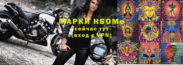 экстази Балабаново