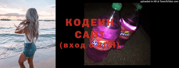 экстази Балабаново