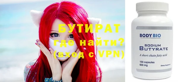 прущие грибы Балахна