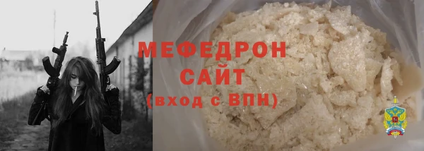 прущие грибы Балахна
