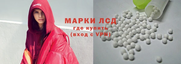 экстази Балабаново