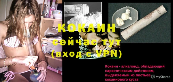 экстази Балабаново