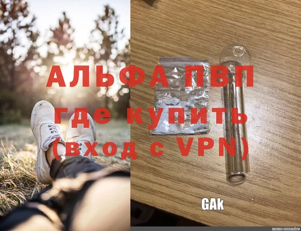 экстази Балабаново