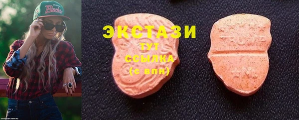 экстази Балабаново