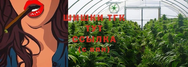 экстази Балабаново
