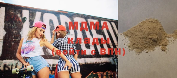 экстази Балабаново