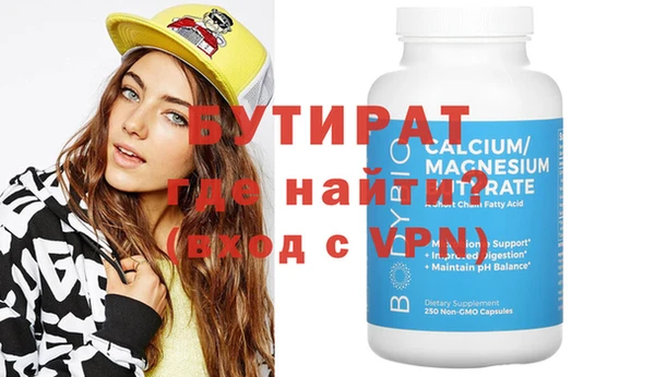 прущие грибы Балахна