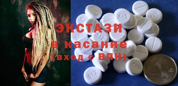 альфа пвп Баксан