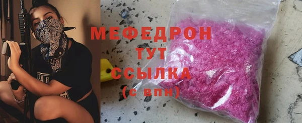 прущие грибы Балахна