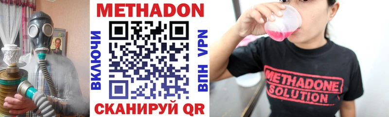 купить   Кяхта  блэк спрут онион  МЕТАДОН methadone 