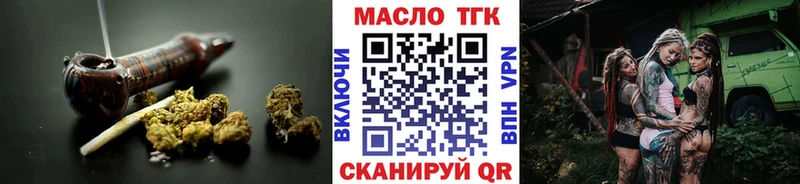 купить наркотик  KRAKEN рабочий сайт  Дистиллят ТГК вейп  Кяхта 